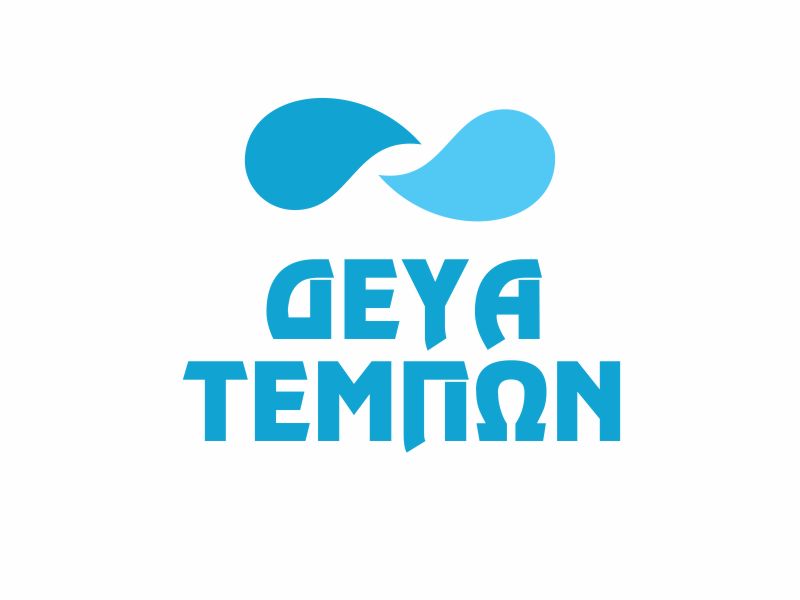 Ανακοίνωση - Πρόσληψη έκτακτου προσωπικού